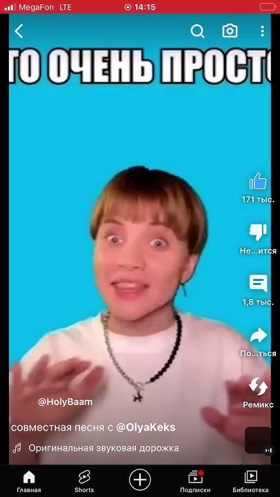 Оля кекс как вылечить понос?🤣🤣🤣 - YouTube