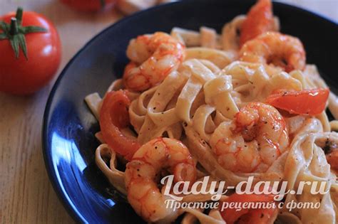 Паста с креветками в сливочном соусе | Простые рецепты с фото