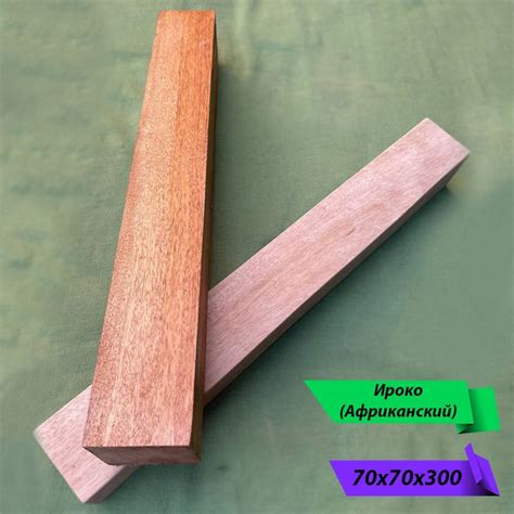 Брусок Ироко (Африканский). 70x70x300. Экзотика. Красное дерево. Бруски ...
