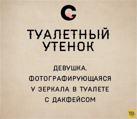 Прикольные неологизмы (31 картинок)