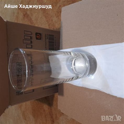 Чаши за узо в Чаши в гр. Кърджали - ID38005085 — Bazar.bg