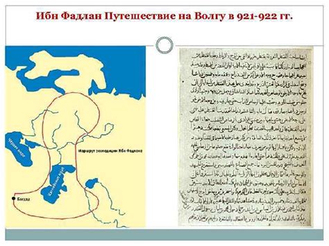 РЕКОНСТРУКЦИИ В АРХЕОЛОГИИ Часть 1 ОСНОВЫ ДО- И