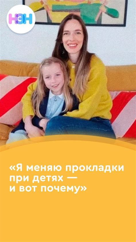 Мама двоих детей объяснила, почему стигматизация месячных должна уйти в ...