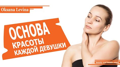 Как сделать шею красивой. Укрепляем мышцы шеи. Самомассаж шеи - YouTube