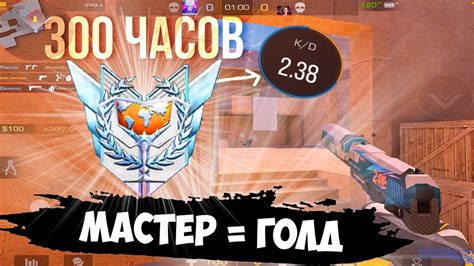 Мастер=голд?☠️ / демка с голосом - YouTube