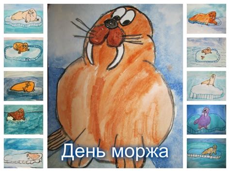 День моржа, фото, картинки к празднику, бесплатно