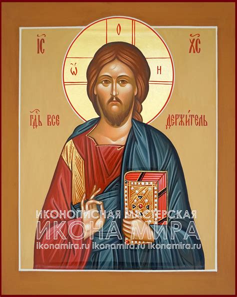 Рукописная икона "Господь Вседержитель" - Икона Мира ️ Православный ...