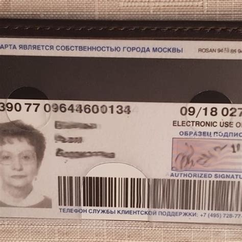Чехол для пропуска или социальной карты. С пластиковым окошком ...