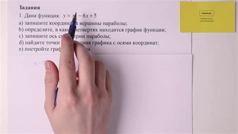 1. Алгебра, 8 класс, СОР 2 за III четверть - YouTube