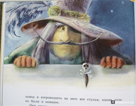 Книга: Крошка Нильс Карлсон - Астрид Линдгрен. Купить книгу, читать ...