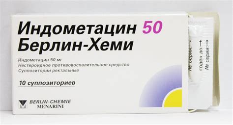 Индометацин - инструкция по применению, свечи, мазь, таблетки, цена, отзывы