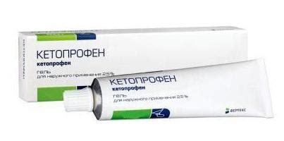 «Кетопрофен» (гель): инструкция по применению. «Кетопрофен»: применение ...