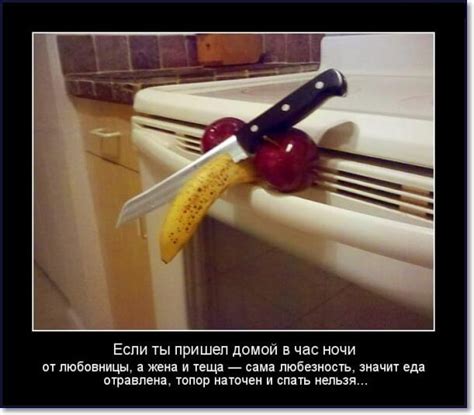 Картинки с надписями про тещу (30 смешных картинок)