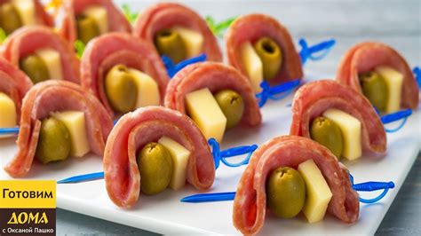 Обалденная ЗАКУСКА на скорую руку! 🍢🍢🍢 Готовится за 5 минут! - YouTube