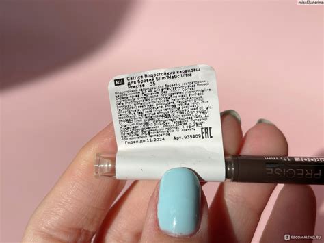 Карандаш для бровей Catrice Slim'Matic Ultra Precise Brow Pencil ...