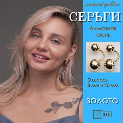 Золотые серьги джекеты шары - купить с доставкой по выгодным ценам в ...