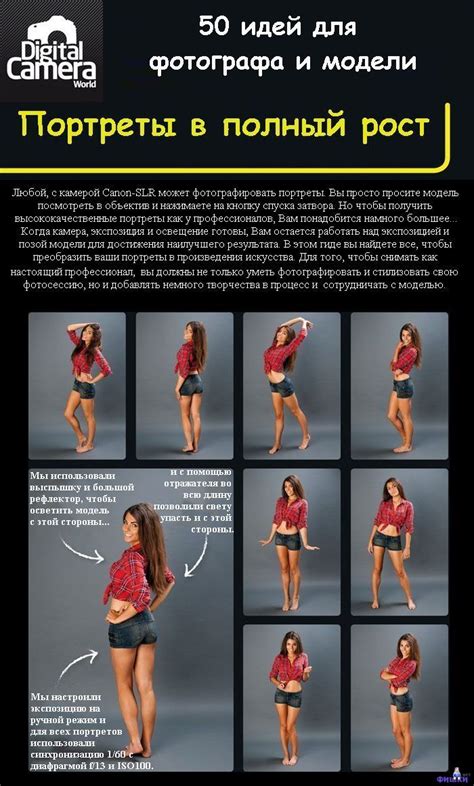 Шпаргалки для фотографов. Часть 2: prophotos_ru — LiveJournal