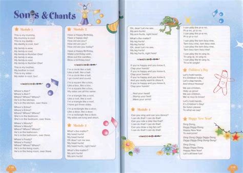Starlight 2 Student's book / Звездный английский 2 класс Учебник