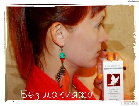 Гель-маска Medical Collagene 3D Коллагеновая Express Lifting с янтарной ...