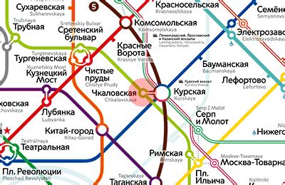 Метро Чкаловская - Москва