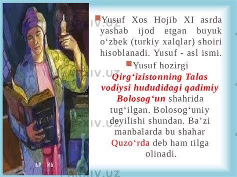 Yusuf Xos Hojib 2 - Adabiyot - Slaydlar
