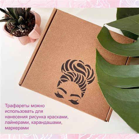 Трафарет «Девушка с глазами» — Magic Light