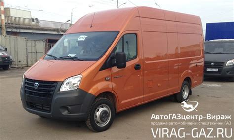 Цельнометаллический фургон Газель-Next - Автоцентр-Вираж