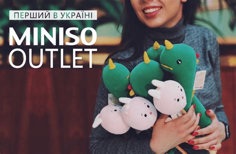 Miniso OUTLET - Miniso