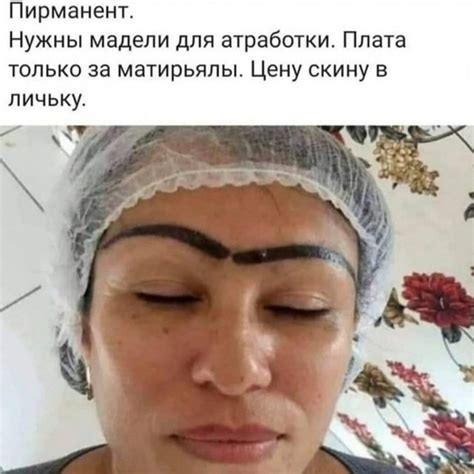 Монобровь нада? | Пикабу