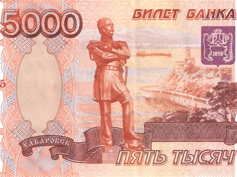 Настоящая пятитысячная купюра фото как выглядит