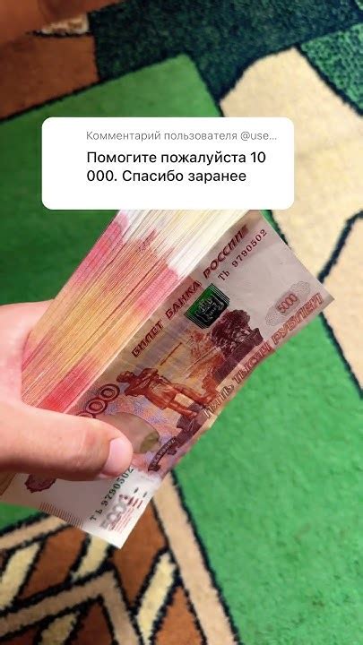 Помогаю - YouTube