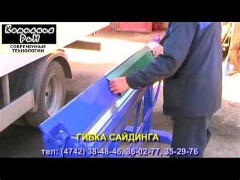 ЛИСТОГИБ - YouTube
