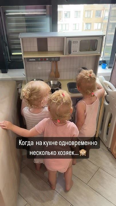 Тройняшки и борьба за кухню 🙈сразу скажу, хороши все ☝🏻🤪 - YouTube
