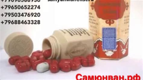 Капсулы для набора веса Samyun Wan прямые поставки в Россию - YouTube