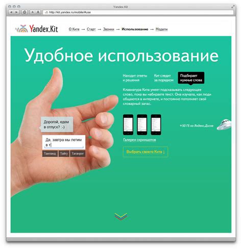 Yandex.Kit promo website