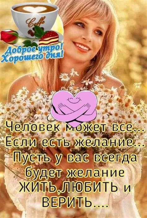 Пин от пользователя Надія Граніцька на доске Манікюр | Доброе утро ...