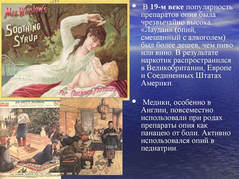 Наркотики. Наркомания - презентация онлайн