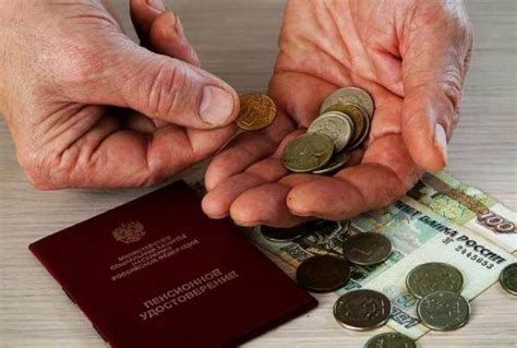 Минимальный размер пенсии в России Обновлено. Минимальная пенсия с 1 ...