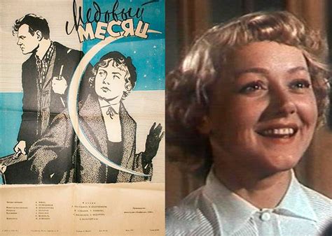 Фильм «Медовый месяц» (1956) - сюжет, актеры и роли, кадры из фильма