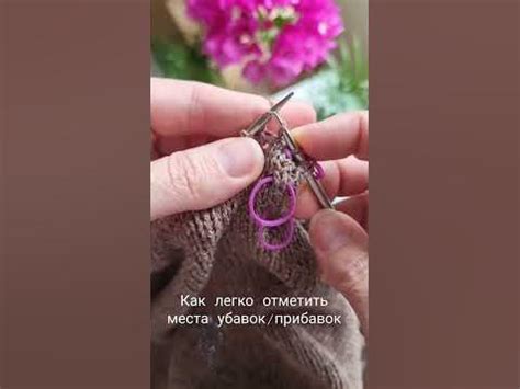 Как пользоваться резиночками для рукоделия в вязании. - YouTube