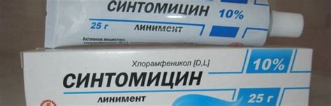 Гентамицин мазь инструкция по применению цена отзывы аналоги цена