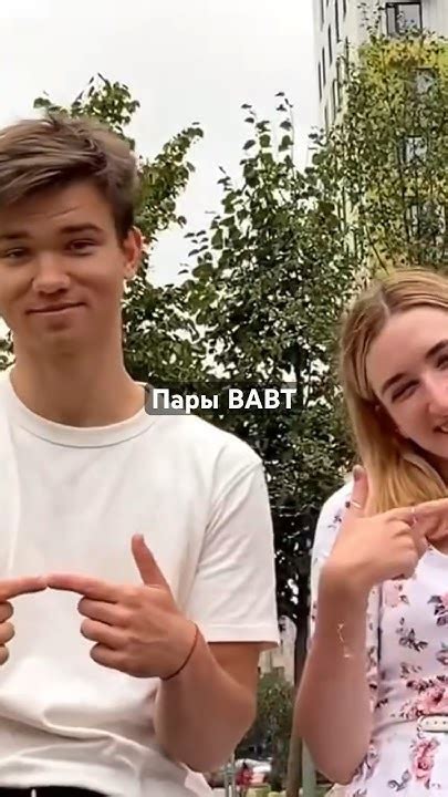 Смотрите полное видео #ВАВТ #пары #батманов #batmanov #университет #вуз ...
