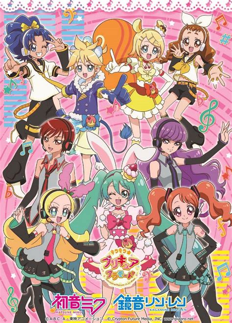 KIRA KIRA PRETTY CURE Á LA MODE X VOCALOID Collaboration 2017 : r/precure