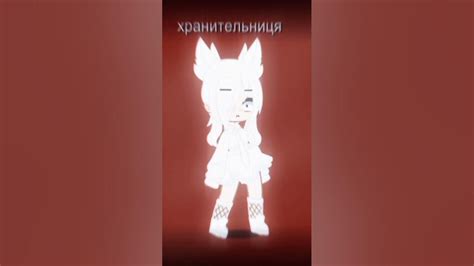 ну тіпа так тільки в гачі - YouTube