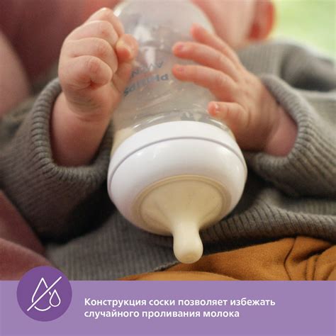 Бутылочка для кормления Philips Avent Natural Response 260мл с 1месяца ...