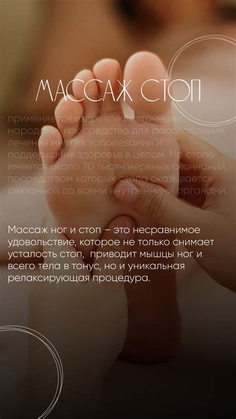 Массаж идеи сторис | Массаж, Медовый массаж лица, Спа-процедуры