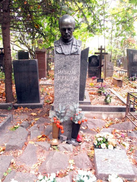 Актёр Дворжецкий Владислав Вацлавович 1939-1978 гг