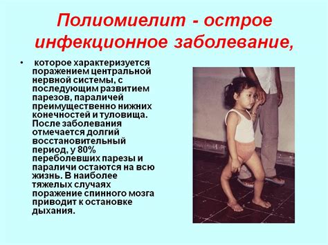О медицинской организации
