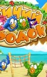 Игра Сокровища Пиратов . Играть онлайн бесплатно