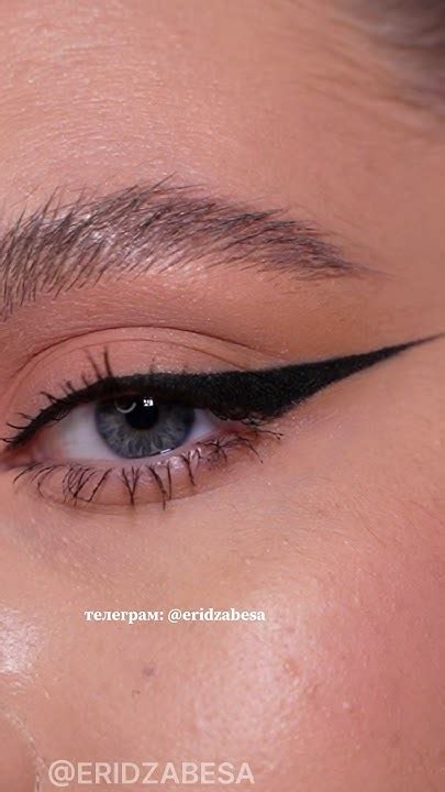 ПРЯМЫЕ СТРЕЛКИ | Telegram: Eridzabesa #макияж #makeup #makeuptutorial # ...